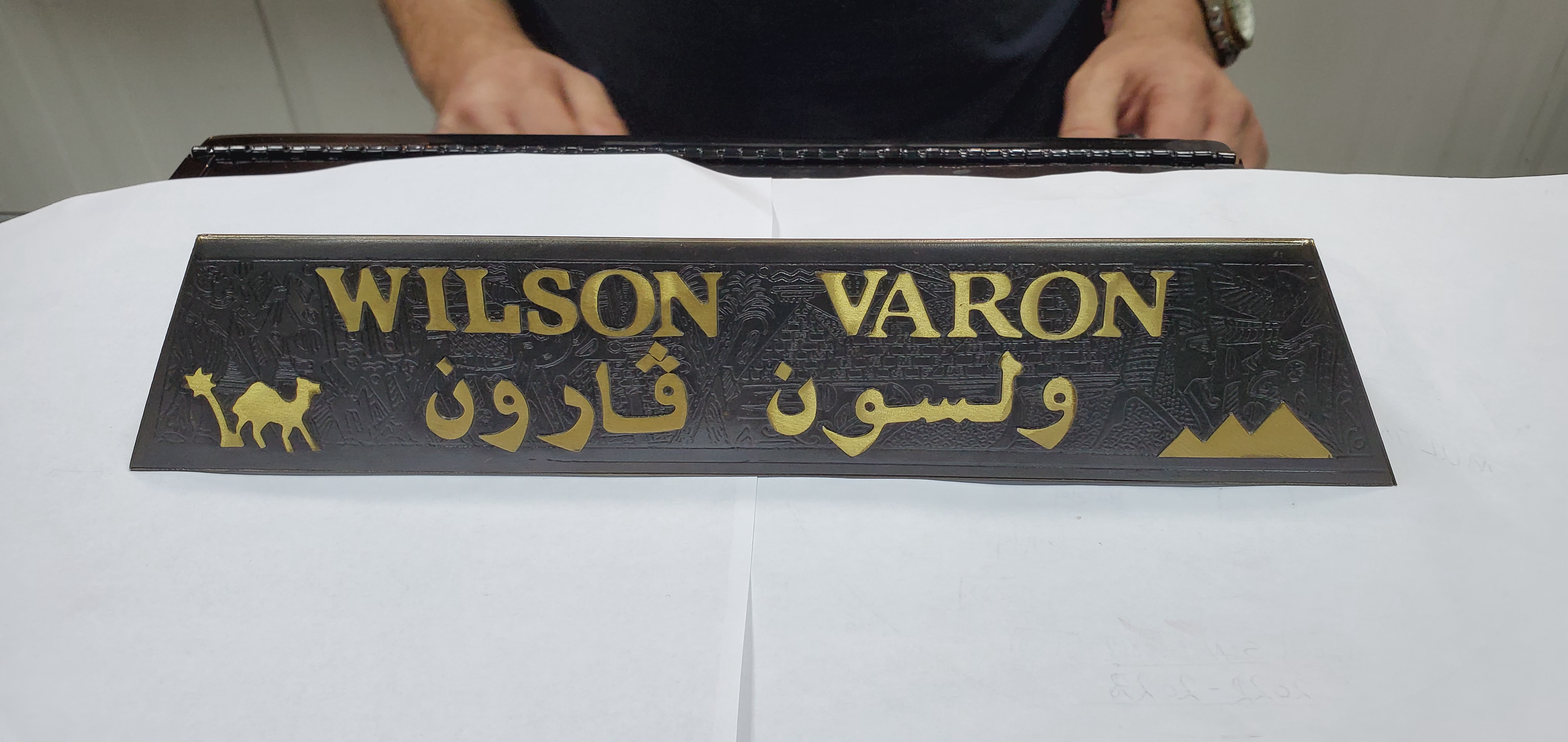 Egyptian Desk Name Plates - This.Is.Velazquez